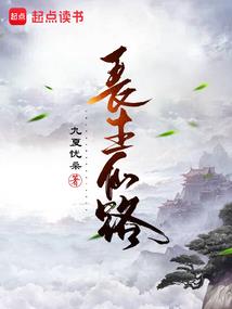 相知若许