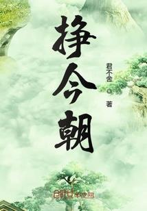 重开剧本，嫡女真千金不当炮灰