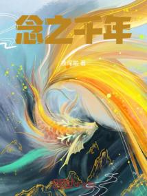 当我遇到了她时
