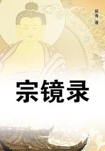 反扑妖怪的一百种方法