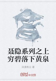 通灵国