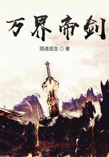 荒天乱狱