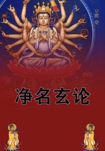 程程生活事迹