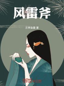 暴走传说