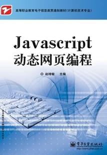邪门往事
