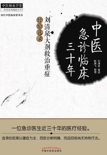 末日丧尸传说