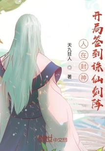 迦维尔传奇