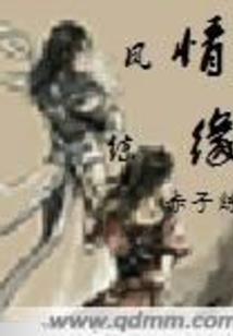 嗜者