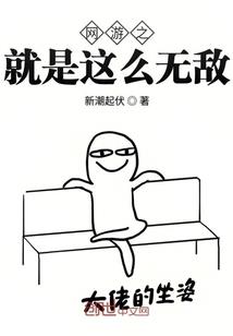 砂与海恋歌
