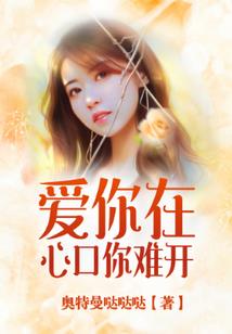 来到二次元当奶爸