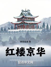 冰山恶魔爱上魅力天使