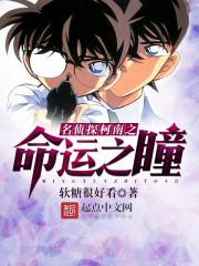 仙灵问鼎