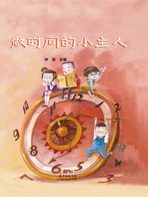 仙帝在人间之我从仙界来
