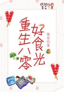 深渊迷梦