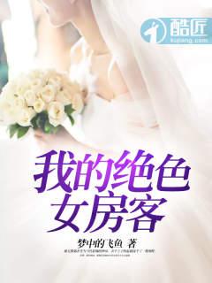 绣球花女孩