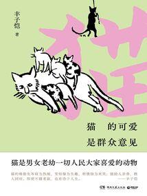 百花枯尽