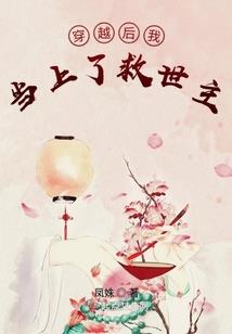 我家澡堂通异界