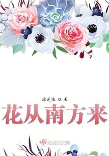 空间农家小医妹