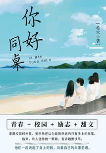 网络征服异界