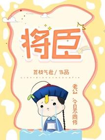 重生原始部落开始