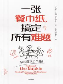 最强极品仙尊