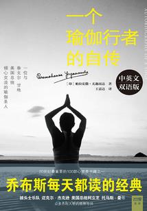 幻中轶事