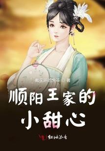 剑伤仙