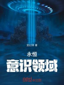 不灭凰帝
