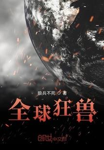 打不开的剑