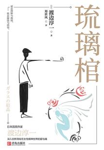 盛世名婚