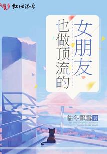国师追妻：绝世废材八小姐