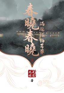 青春疯一次就行