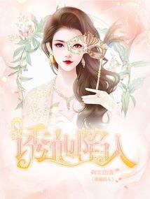 偷天窃道