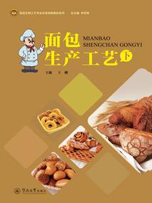 饕餮异种