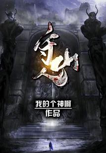 浅爱半岛中学