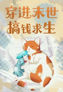 珺家到底谁做主