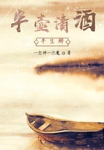 白色初恋