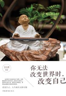 庖丁传