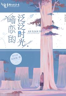 旁观过客