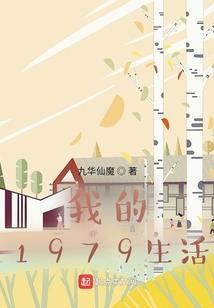 天涯勒马