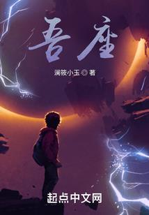 我的竹马是海贼