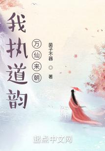 天赐良缘之绝世公主