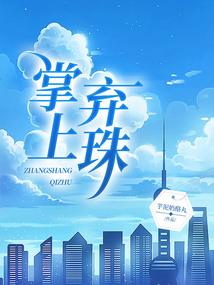 易安