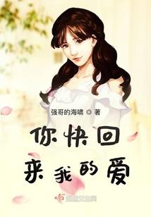 狐妖万界之旅