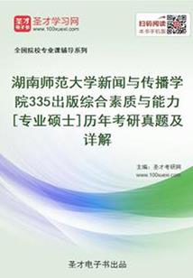 佛系王妃不想嫁