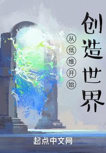 麻将少女之听天妖魔