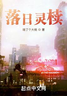 阴阳奇女子