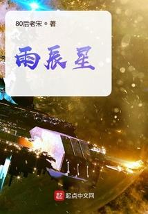 永劫圣堂