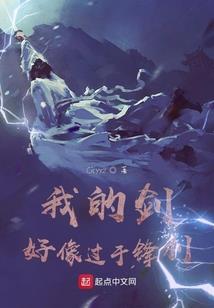 将城录