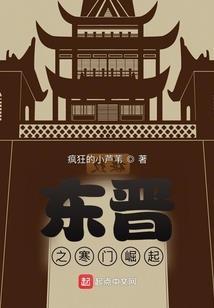 全能游戏第一人